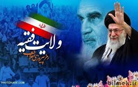 گروه محراب عزم روح اللهی